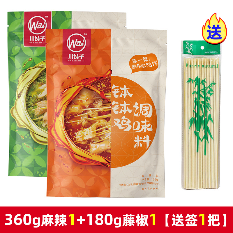 매운맛 360g 1봉 + 포도고추 180g 1봉