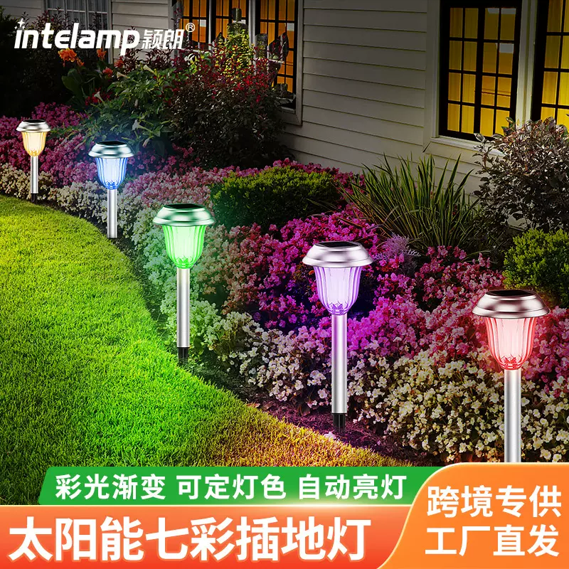 太阳能庭院别墅花园过道走廊户外景观装饰插地led不锈钢草坪灯