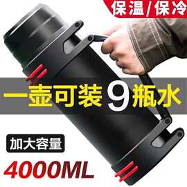 保温杯保温壶超大容量304不锈钢户外热水瓶便携送礼车载运动旅行