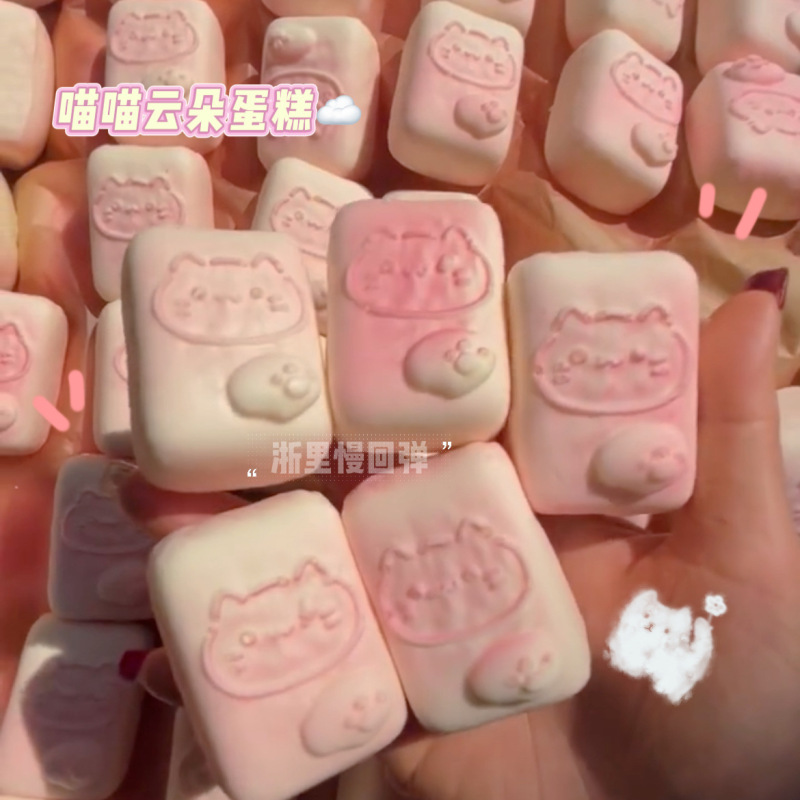 超湿软喵喵夹心饼干慢回弹解压发泄捏捏乐减压玩具小红书squishy|undefined