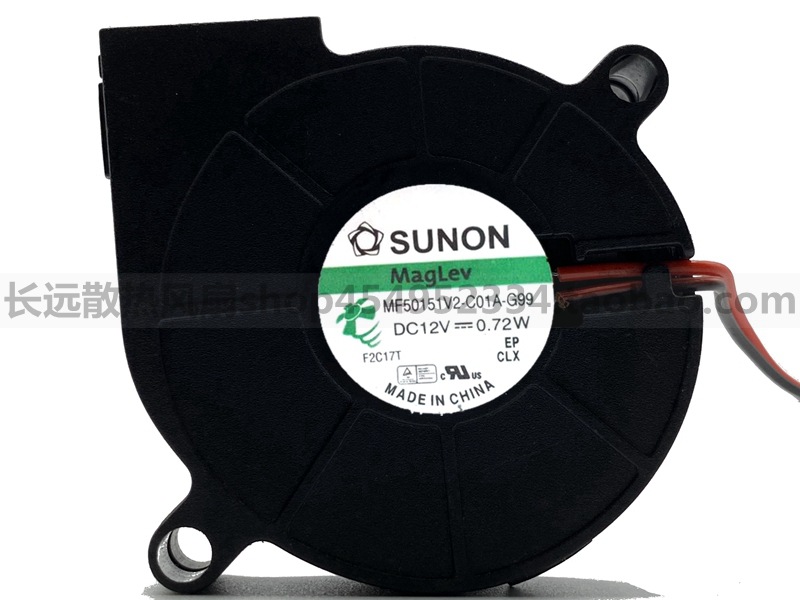 SUNON/建准 5015 12V 0.72W 5CM 3线涡轮风扇 MF50151V2-C01A-G99