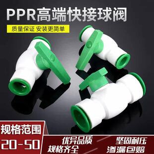 ppr����ۿ�����yPVC��ճ�z4��6��1��40 50PE��ֱͨ���Ͽ��b�_�P