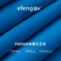 米莱保暖厚实秋冬毛圈布