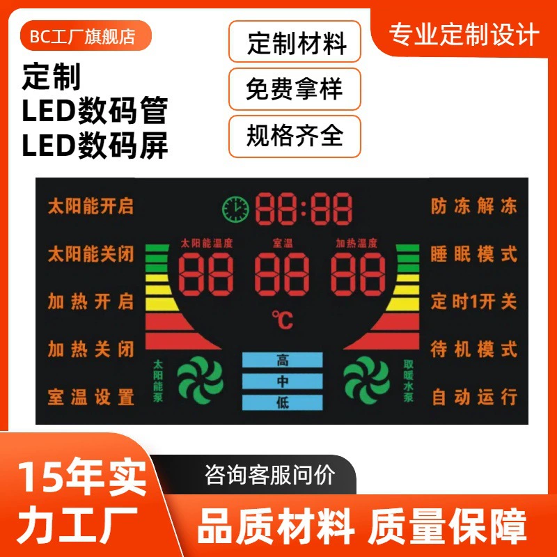 15 лет опыта профессионального производства индивидуальных цифровых ламповых энергоаккумуляторов, мобильных источников питания, цифровых ламп, цветных ударопрочных цифровых ламп