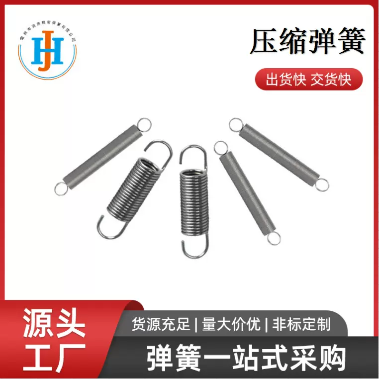 拉簧弹簧定制不锈钢弹簧 拉伸弹簧 来图来样生产定制高弹性