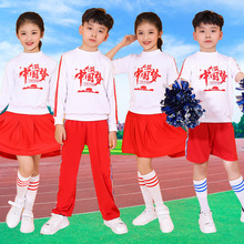 儿童啦啦队演出服啦啦操服装幼儿园中小学生运动会拉拉队表演服装