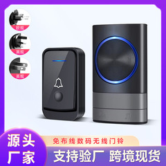 無線ドアベル交流無線デジタル音楽ドアベル家庭用センサー遠隔リモコン呼び出し器ヨーロッパ規格