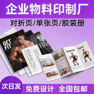 ��I���aʹ���f�����aƷӡˢС��������퓴�ӡ�����Ԯ��Զ��ƏS