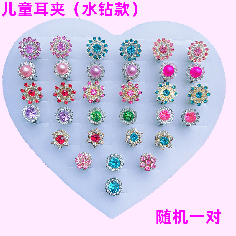 儿童耳夹(水钻款)
