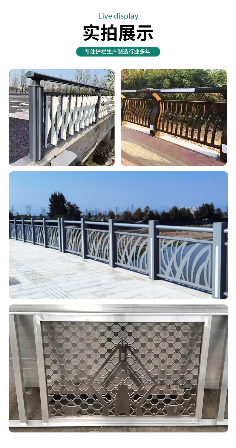 铝合金护栏_10.jpg
