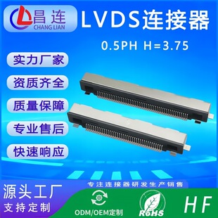 LVDS�B����   0.5pitchLCD�����@ʾ�� 4Kͬ�S��41P 51P����