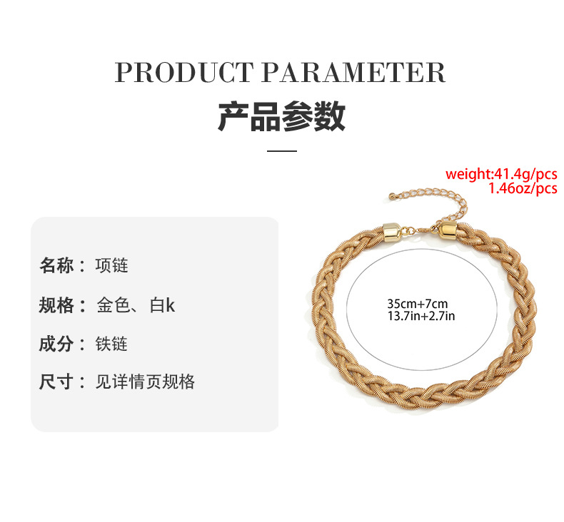 jewelry braided snake bone chain simple niche trend metal simple clavicle necklace