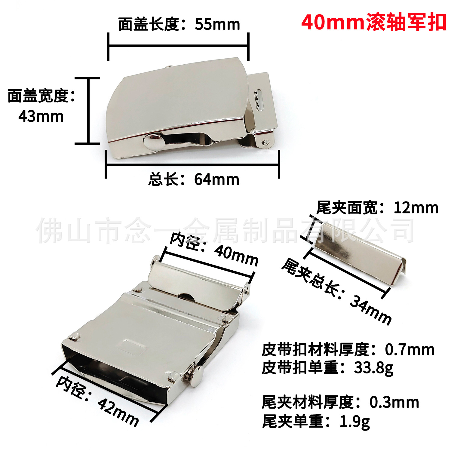 微信图片_20230402184759