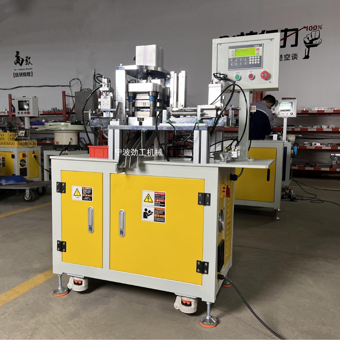 高效全自动剃须刀刀片切割刃口设备