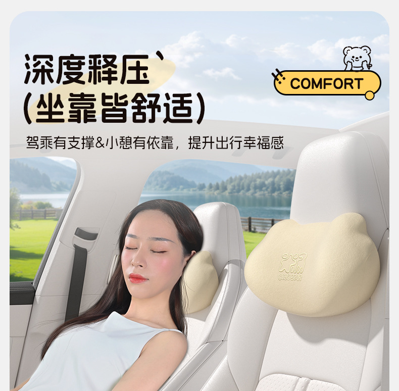 Car House Car Headrest Car Pillow Neck Pillow Cushion Car Seat Car Pillow Waist Pillow Waist Neck Pillow Waist Pillow