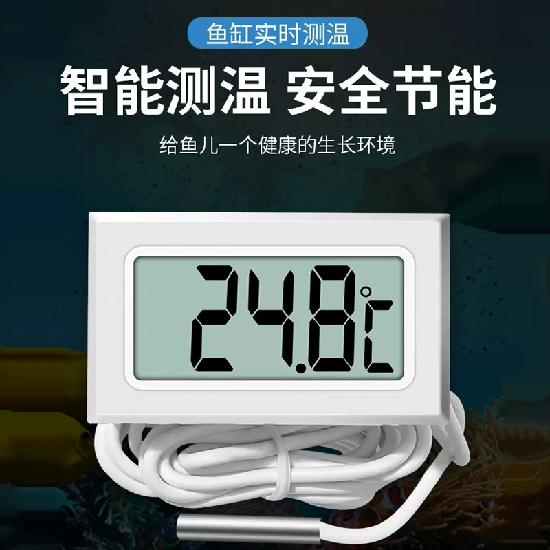 Термометр высоты аквариума аквакультуры электронный датчик температуры термометр холодильник
