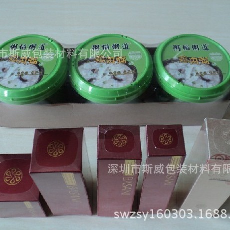 环保热收缩膜/彩盒包装膜/塑料薄膜/彩盒收缩膜