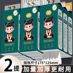 新規の方限定2大特典：吊り下げ式ティッシュペーパー、ハンギングティッシュペーパー、家庭用お手頃パック、ハンドタオル、トイレットペーパー
