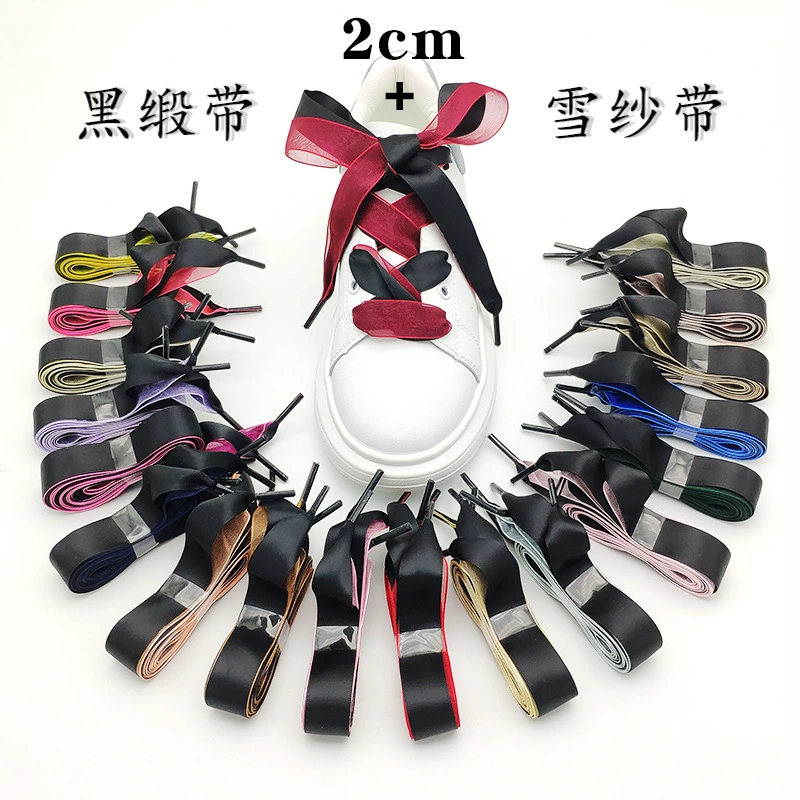 2 см двойное шифрование черная лента Снежная марлевая Лента Цветные шнурки оптом высокая и низкая сторона Повседневная парусина Спорт
