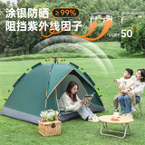 (Трансграничная торговля), дорожная автоматическая портативная палатка для кемпинга