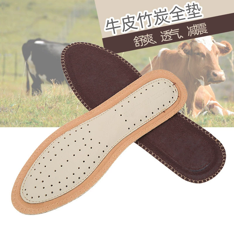Кожа бамбуковый уголь всасывающий пот стельки