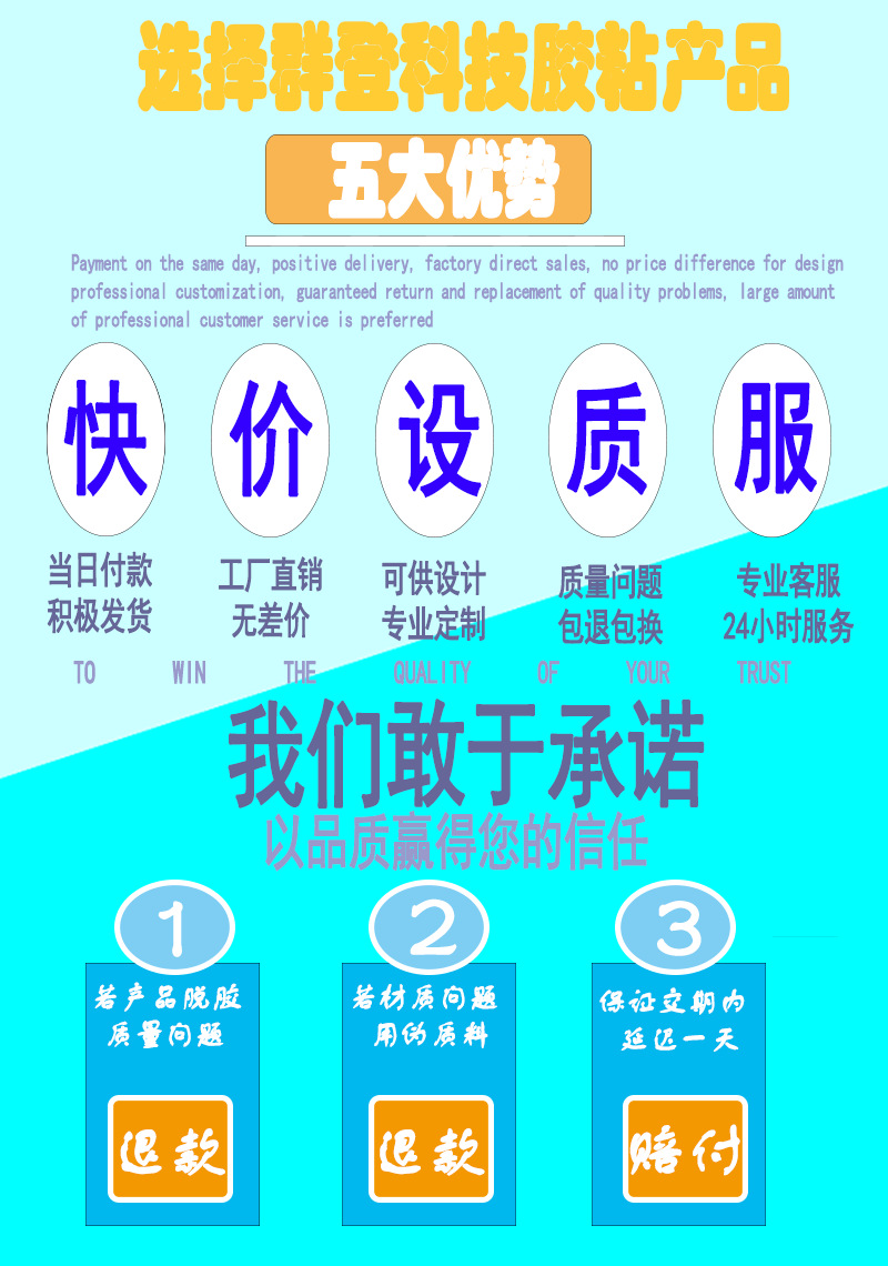 新版详情页主图3