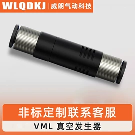 气动接头;其他气动元件;气动控制元件