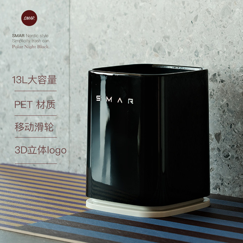 Trash Can for Home Use 2025 New Model for Living Room, Kitchen, Bathroom, Bedroom, Office, Study, Toilet, Washroom, Second-Hand Trash Can for Home Use 2025 New Model for Living Room, Kitchen, Bathroom, Bedroom, Office, Study, Toilet, Washroom, Second-Hand