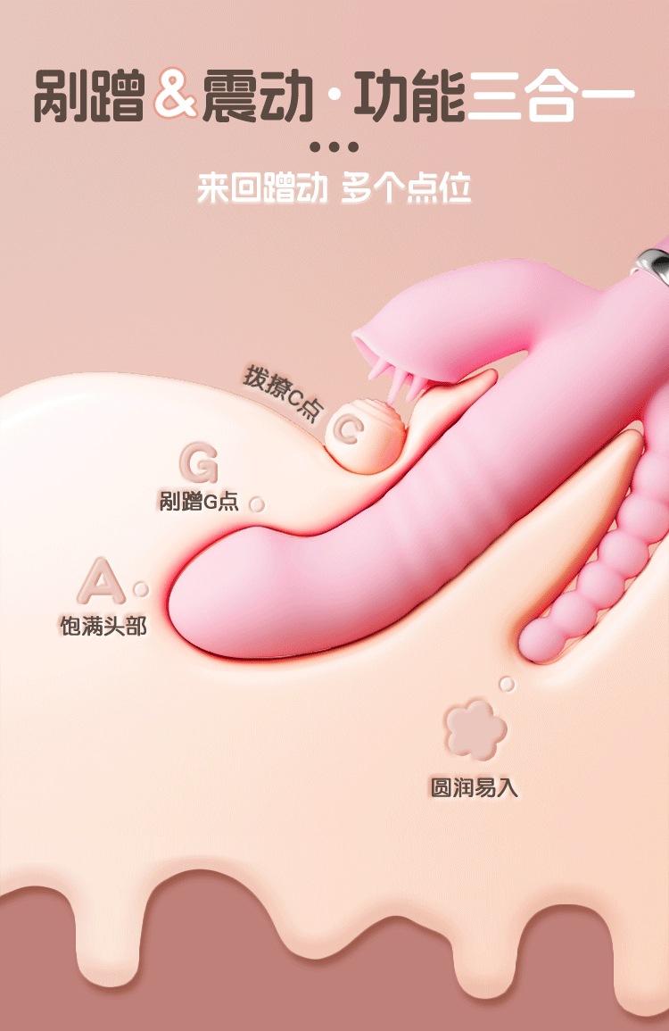 Automatic Telescopic Vibrating Massage Stick for Women, TPE, Rechargeable, Pink — detail image 16