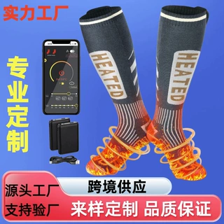 工厂定制带APP发热袜子跨境智能保暖户外滑雪电热袜子加热袜子