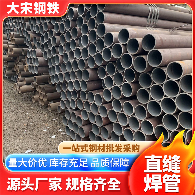 公交车扶手管 大口径薄壁直缝焊管 家具焊管 铁管加工制品