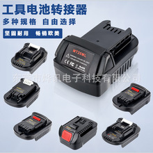 DM18M�D�����m��춵�18-20V늳ذ��D������������늄ӹ���