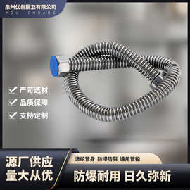 加厚4分不锈钢波纹管高压防爆电花洒冷热进水连接金属软管批发