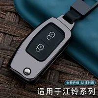 Применимо к JMC Jiangling Special Car Key Key Jiang Bell New Baodian Tiger 5/3 Ключ металлическая защитная оболочка пряжка