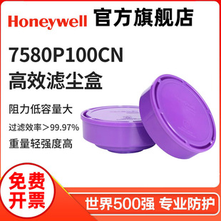Honeywell Filter Box 7580P100CN High Efficiency Dust Filter Box KP100