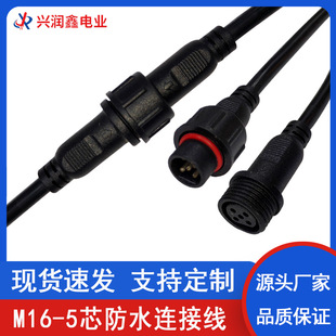 �F؛ M16-5о��ˮ��0.3ƽ���Դ���^�B�Ӿ���ĸ���ӷ�ˮ���^�B��