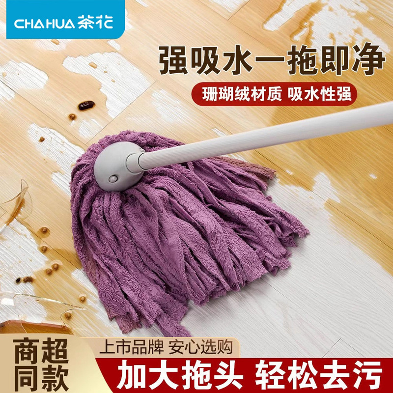 Old-Fashioned Mop for Household Use, Hands-Free Washing, Absorbent Lazy Mop, Towel Cloth Strip Mop, Floor Mop Old-Fashioned Mop for Household Use, Hands-Free Washing, Absorbent Lazy Mop, Towel Cloth Strip Mop, Floor Mop