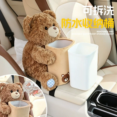 Car tissue box/set: Storage Bin Plush Tissue Box