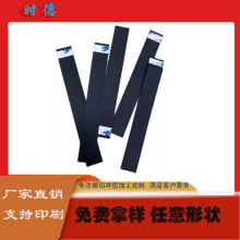 黑色纸扎带 数据线包装牛皮纸扎带 电源线包装膜包装纸套