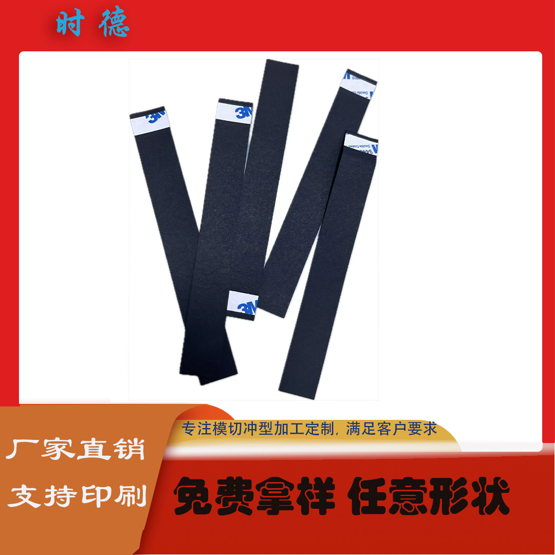 黑色纸扎带 数据线包装牛皮纸扎带 电源线包装膜包装纸套