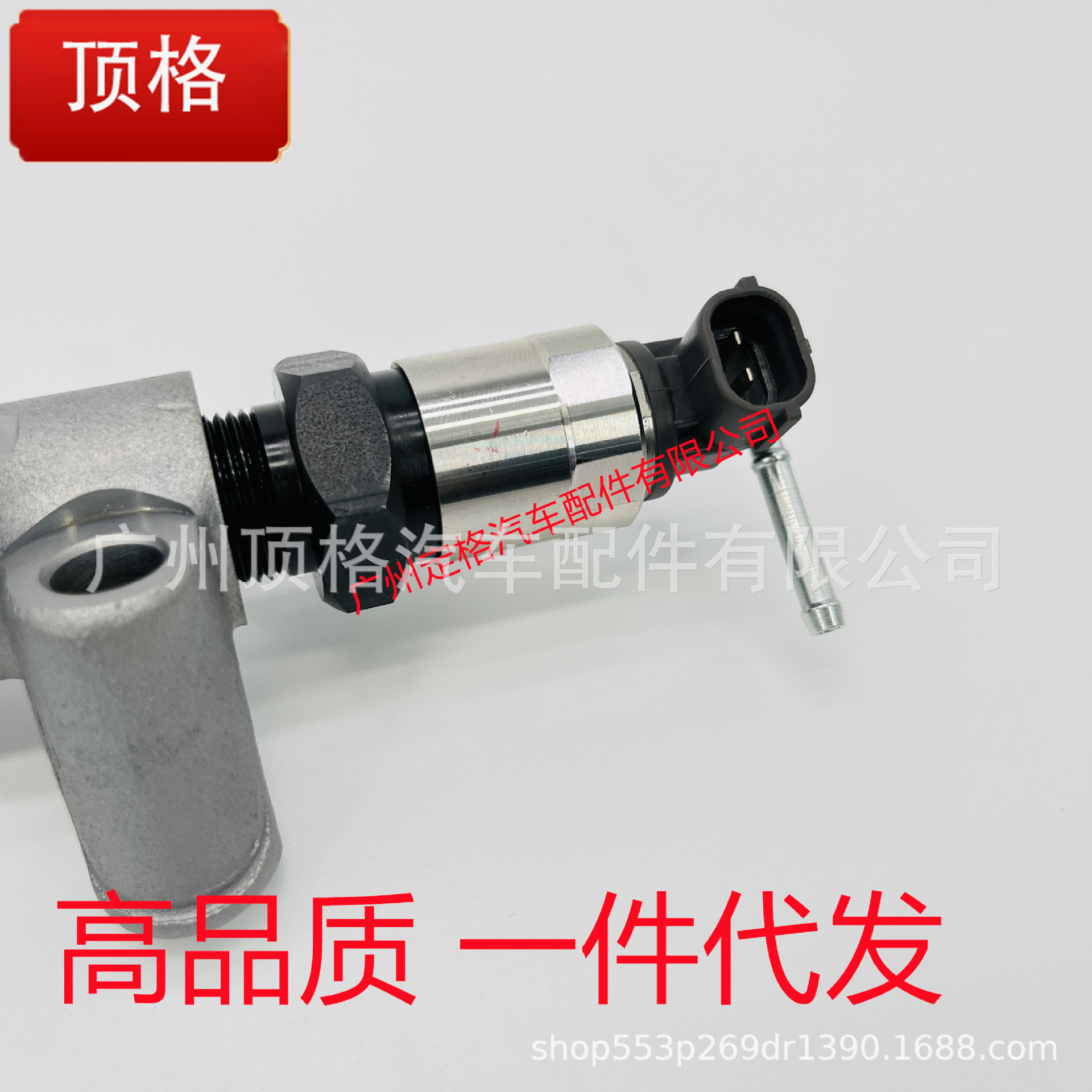 Foreign Trade SuitabLe for Toyota Overbearing High-voLtage Common RaiL OiL RaiL Sensor 23810-0L030 23810-30110