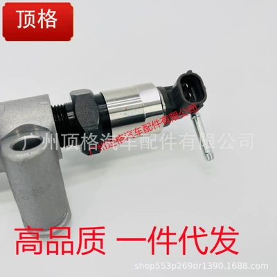 Foreign Trade SuitabLe for Oil pump, nozzle