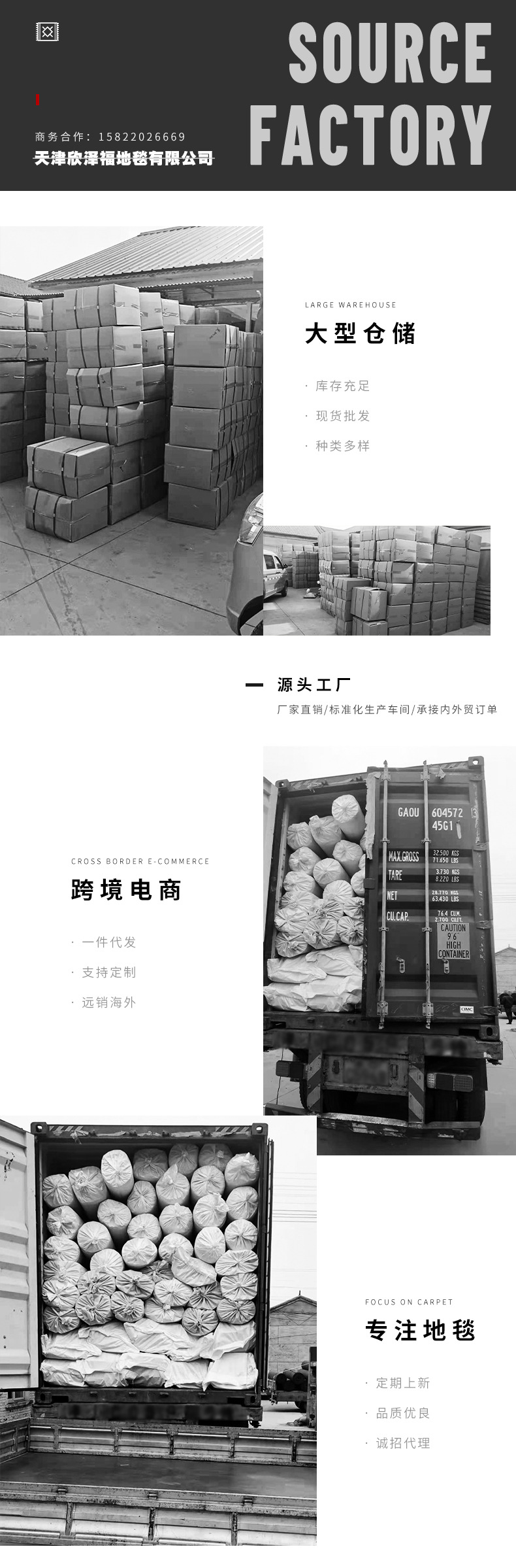 地毯,地垫,门垫,卡通门垫,茶几垫,飘窗垫