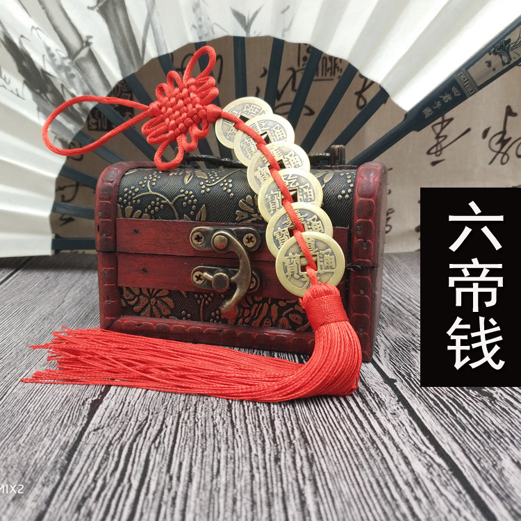 六帝钱 标题-4.jpg