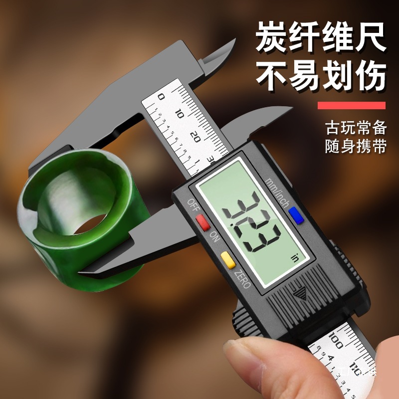 游标卡尺数显高精度数字电子不锈钢珠宝文玩翡翠手镯尺寸测量钺鸣