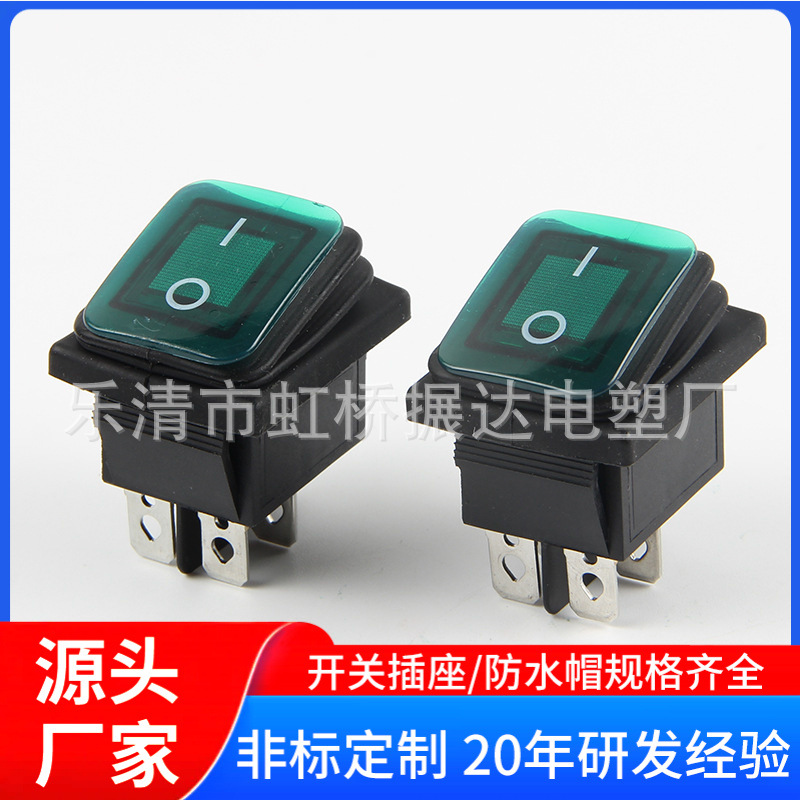 批发防水开关 KCD4带灯防水船型开关 多种颜色可选