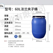 60�����{ɫ���Ϸ��mͰ 60L���_�ڻ������mͰ�Ӻ��ܷ��F��Ͱ