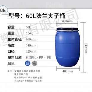 60�����{ɫ���Ϸ��mͰ 60L���_�ڻ������mͰ�Ӻ��ܷ��F��Ͱ