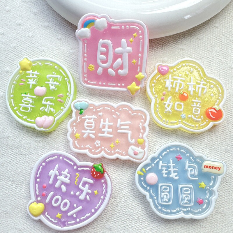Luminous Zhongda Happy Ruyi Brand Resin Accessories Cream Glue DIY Handmade Hair Accessories Headline Shoe Buckle Material