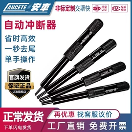 螺母;螺钉;紧固件连接件